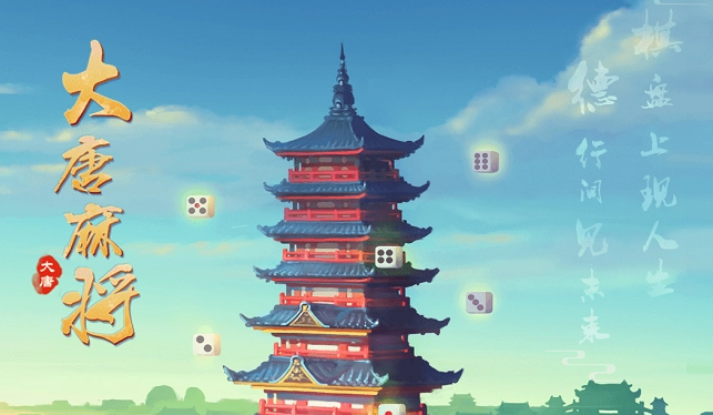 打麻将为什么总是不胡牌?到底什么原因不胡牌?