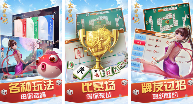 打麻将靠运气胜牌还是靠手气胜牌有技巧吗?