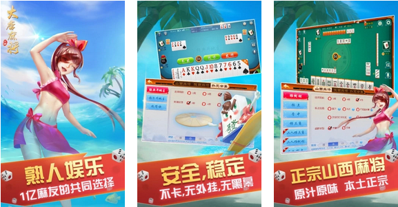 普通大唐麻将机怎么玩会胜,打大唐麻将怎样起手自摸?